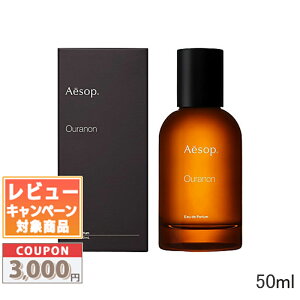 �������N�[�|���L�聚AESOP �C�\�b�v �I���m�� �I�[�h�p���t�@�� 50ml�y��z�֑��������z �M�t�g �a���� �v���[���g 15���܂ł̌��ϊm�F�ő��������I