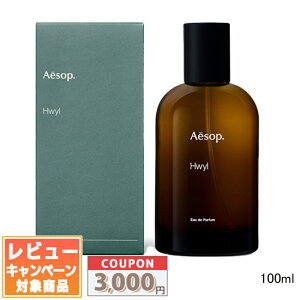 �������N�[�|���L�聚AESOP �C�\�b�v �q���C�� �I�[�h�p���t�@�� 50ml / 100ml�y��z�֑��������z �M�t�g �a���� �v���[���g 15���܂ł̌��ϊm�F�ő��������I