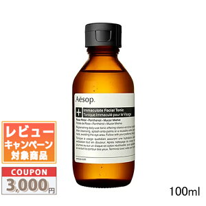�������N�[�|���L�聚AESOP �C�\�b�v �C�}�L�����C�g �t�F�C�V���� �g�i�[ 100ml�y��z�֑��������z �M�t�g �a���� �v���[���g 15���܂ł̌��ϊm�F�ő��������I����