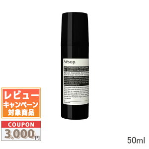 �������N�[�|���L�聚AESOP �C�\�b�v �v���e�N�e�B�u �t�F�C�V���� ���[�V���� 50ml SPF50 PA++++(050660/047110)�y���������z �M�t�g �a���� �v���[���g 15���܂ł̌��ϊm�F�ő��������I