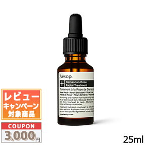 �������N�[�|���L�聚AESOP �C�\�b�v �_�}�X�J�� �t�F�C�V���� �g���[�g�����g 25ml�y��z�֑��������z �M�t�g �a���� �v���[���g 15���܂ł̌��ϊm�F�ő��������I