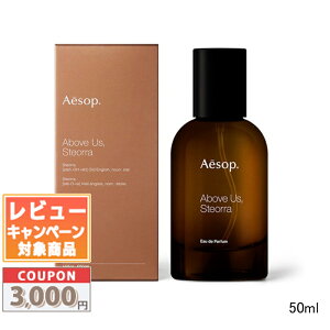 �������N�[�|���L�聚AESOP �C�\�b�v �A�o�� �A�X�A�X�e�I�[�� �I�[�h�p���t�@�� EDP 50ml�y��z�֑��������z �M�t�g �a���� �v���[���g 15���܂ł̌��ϊm�F�ő��������I