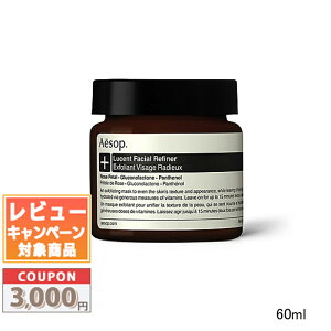 �������N�[�|���L�聚AESOP �C�\�b�v ���[�Z���g �t�F�C�V���� ���t�@�C�j���O �}�X�N 60ml�y���������z �M�t�g �a���� �v���[���g 15���܂ł̌��ϊm�F�ő��������I