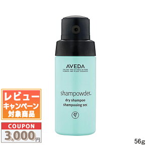 �������N�[�|���L�聚AVEDA �A���F�_ �V�����p�E�_�[ �h���C�V�����v�[ 56g�y���������z �M�t�g �a���� �v���[���g 15���܂ł̌��ϊm�F�ő��������I