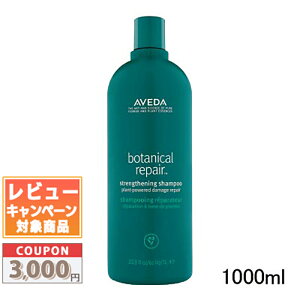 �������N�[�|���L�聚AVEDA �A���F�_ �{�^�j�J�� ���y�A �V�����v�[ 1000ml�y��z�֑��������z�y�|���v�t���z �M�t�g �a���� �v���[���g 15���܂ł̌��ϊm�F�ő��������I