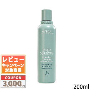 �������N�[�|���L�聚AVEDA �A���F�_ �X�J���v�\�����[�V�����o�����V���O�V�����v�[ 200ml�y��z�֑��������z �M�t�g �a���� �v���[���g 15���܂ł̌��ϊm�F�ő��������I