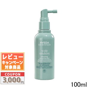 �������N�[�|���L�聚AVEDA �A���F�_ �X�J���v �\�����[�V���� ���t���b�V���O �v���e�N�e�B�u �~�X�g 100ml�y��z�֑��������z�M�t�g �a���� �v���[���g 15���܂ł̌��ϊm�F�ő��������I