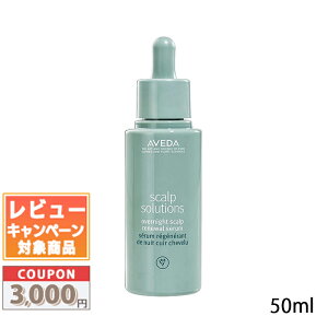 �������N�[�|���L�聚AVEDA �A���F�_ �X�J���v �\�����[�V���� �I�[�o�[�i�C�g �Z���� 50ml�y���������z �M�t�g �a���� �v���[���g 15���܂ł̌��ϊm�F�ő��������I