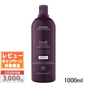 �������N�[�|���L�聚AVEDA �A���F�_ �C�����@�e�B �E���g�� �A�h�o���X �G�N�X�t�H���G�C�e�B���O �V�����v�[ ���C�g 1000ml�y��z�֑��������z�y�|���v�t���z �M�t�g �a���� �v���[���g 15��