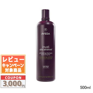 �������N�[�|���L�聚AVEDA �A���F�_ �C�����@�e�B �E���g�� �A�h�o���X �G�N�X�t�H���G�C�e�B���O �V�����v�[ ���C�g 200ml / 500ml�y��z�֑��������z �M�t�g �a���� �v���[���g 15���܂ł̌�