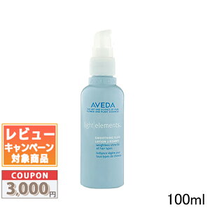 �������N�[�|���L�聚AVEDA �A���F�_���C�g�G�������c �X���[�W���O �t���C�h 100ml�y���������z �M�t�g �a���� �v���[���g 15���܂ł̌��ϊm�F�ő��������I