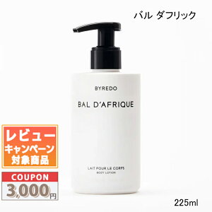 �������N�[�|���L�聚BYREDO �o�C���[�h �{�f�B���[�V���� �u�����V�� / �o�� �_�t���b�N / �`���[���b�v 225ml�y��z�֑��������z �M�t�g �a���� �v���[���g 15���܂ł̌��ϊm�F�ő��������I