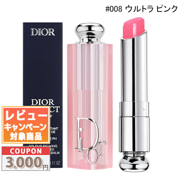 楽天市場】☆ポイント10倍＆割引クーポン☆DIOR クリスチャン 