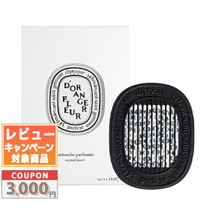 �������N�[�|���L�聚DIPTYQUE �f�B�v�e�B�b�N ����̃J�v�Z�� �t���[�� �h �����W�F (�l�ߑւ��p) 2.1g �y���������z�M�t�g �a���� �v���[���g 15���܂ł̌��ϊm�F�ő��������I