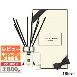 �������N�[�|���L�聚JO MALONE �W���[ �}���[�� �s�I�j�[ �� �u���b�V�� �X�G�[�h �Z���g �T���E���h �f�B�t���[�U�[ 165ml�y��z�֑��������z�y���܁E���t���z �M�t�g �a���� �v���[���g 15��