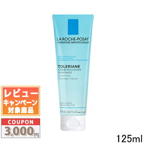�������N�[�|���L�聚LA ROCHE-POSAY �� ���b�V�� �|�[ �g�����A�� �t�H�[�~���O �N�����U�[ 125ml�y���������z �M�t�g �a���� �v���[���g 15���܂ł̌��ϊm�F�ő��������I