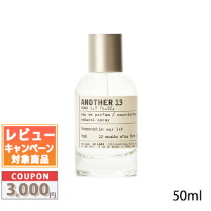 �������N�[�|���L�聚LE LABO �� ���{ �A�i�U�[13 �I�[�h�p���t�@�� EDP 50ml(028907/115212)�y��z�֑��������z �M�t�g �a���� �v���[���g 15���܂ł̌��ϊm�F�ő��������I