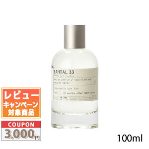 �������N�[�|���L�聚LE LABO �� ���{ �T���^�� 33 �I�[�h �p���t�@�� 100ml�y��z�֑��������z �M�t�g �a���� �v���[���g 15���܂ł̌��ϊm�F�ő��������I