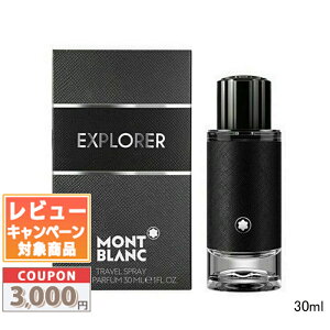 �������N�[�|���L�聚MONT BLANC �����u���� �G�N�X�v���[���[ �I�[�h�p���t�@�� EDP 30ml�y��z�֑��������z�M�t�g �a���� �v���[���g 15���܂ł̌��ϊm�F�ő��������I