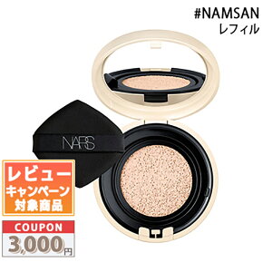 �������N�[�|���L�聚NARS �i�[�Y �s���A���f�B�A���g �v���e�N�V���� �A�N�A�e�B�b�N�O���[ �N�b�V�����t�@���f�[�V���� (���t�B��) #NAMSAN 12g�y���������z �M�t�g �a���� �v���[���g 15����