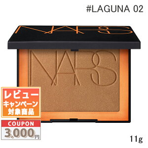 �������N�[�|���L�聚NARS �i�[�Y ���O�i �u�����W���O�p�E�_�[ #02 LAGUNA 11g�y���������z �M�t�g �a���� �v���[���g 15���܂ł̌��ϊm�F�ő��������I