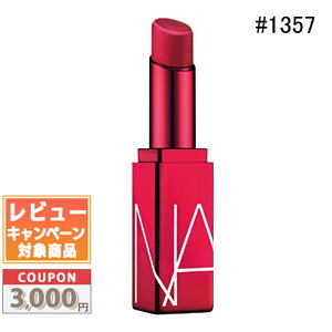 �������N�[�|���L�聚NARS �i�[�Y �A�t�^�[�O���[ ���b�v�o�[�� #1357 TURBO 3g�y���������z �M�t�g �a���� �v���[���g 15���܂ł̌��ϊm�F�ő��������I