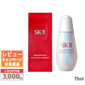 �������N�[�|���L�聚SK-II SK2 �W�F�m�v�e�B�N�X �C���t�B�j�b�g�I�[�� �G�b�Z���X 50ml / 75ml�y��z�֑��������z �M�t�g �a���� �v���[���g 15���܂ł̌��ϊm�F�ő��������I