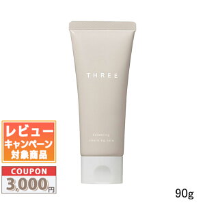 �������N�[�|���L�聚THREE �X���[ �o�����V���O �N�����W���O �o�[�� 90g�y���������z �M�t�g �a���� �v���[���g 15���܂ł̌��ϊm�F�ő��������I
