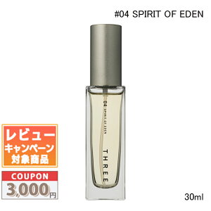 �������N�[�|���L�聚THREE �X���[ �G�b�Z���V�����Z���c R #00 / #01 / #02 / #03 / #04 / #05 10ml / 30ml�y���������z �M�t�g �a���� �v���[���g 15���܂ł̌��ϊm�F�ő��������I