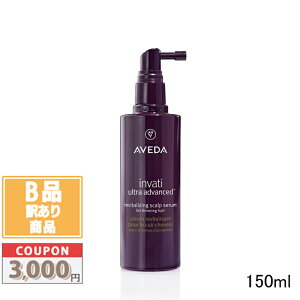 �������N�[�|���L�聚�y�󂠂�z�y���ׂ�zAVEDA �A���F�_ �C�����@�e�B �E���g�� �A�h�o���X �X�J���v �Z���� 150ml�y��z�֑��������z15���܂ł̌��ϊm�F�ő��������I
