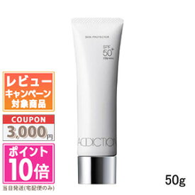 ★ポイント10倍＆割引クーポン★ADDICTION アディクション スキンプロテクター #SPF50+/PA++++ 50g【送料無料】 ギフト 誕生日 プレゼント 15時までの決済確認で即日発送！◇◇