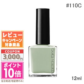 ★ポイント10倍＆割引クーポン★ADDICTION アディクション ザ ネイルポリッシュ ＋ #110C サキュレント グリーン 12ml 【限定】【送料無料】 ギフト 誕生日 プレゼント 15時までの決済確認で即日発送！