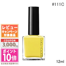 ★ポイント10倍＆割引クーポン★ADDICTION アディクション ザ ネイルポリッシュ ＋ #111C ムーン カクタス 12ml 【限定】【送料無料】 ギフト 誕生日 プレゼント 15時までの決済確認で即日発送！