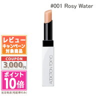 ★ポイント10倍＆割引クーポン★ADDICTION アディクション ザ リップバーム グロウティント #001 Rosy Wa…