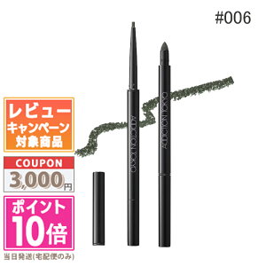 ���|�C���g10�{�������N�[�|����ADDICTION �A�f�B�N�V���� �U �W�F�� �A�C���C�i�[ #006 Ivy Tree�y���������z �M�t�g �a���� �v���[���g 15���܂ł̌��ϊm�F�ő��������I