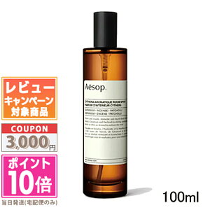 ���|�C���g10�{�������N�[�|����AESOP �C�\�b�v �L�e�B�� �A���}�e�B�b�N ���[���X�v���[ 100ml�y��z�֑��������z �M�t�g �a���� �v���[���g 15���܂ł̌��ϊm�F�ő��������I