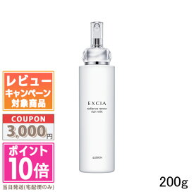 ★ポイント10倍＆割引クーポン★ALBION アルビオン エクシア ラディアンスリニュー リッチミルク 200g【宅配便送料無料】ギフト 誕生日 プレゼント 15時までの決済確認で即日発送！