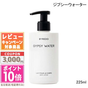 ���|�C���g10�{�������N�[�|����BYREDO �o�C���[�h �{�f�B���[�V���� �u�����V�� / �o�� �_�t���b�N / �`���[���b�v / �W�v�V�[ �E�H�[�^�[ 225ml�y��z�֑��������z �M�t�g �a���� �v���[���g 15