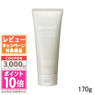 ★ポイント10倍＆割引クーポン★コスメデコルテ クレイ ブラン ハーバル フェイスウォッシュ 170g【送料…