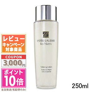 ���|�C���g10�{�������N�[�|����ESTEE LAUDER �G�X�e�B���[�_�[ ���j���[�g���B�u �C���e���V�B�u ���[�V���� 250ml�y��z�֑��������z �M�t�g �a���� �v���[���g 15���܂ł̌��ϊm�F�ő�������