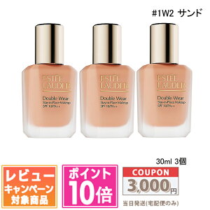 ���|�C���g10�{�������N�[�|����ESTEE LAUDER �G�X�e�B ���[�_�[ �_�u�� �E�F�A �X�e�C �C�� �v���C�X ���[�N�A�b�v N #1W1 �{�[�� / #1W2 �T���h / #2C0 �N�[�� �o�j�� SPF10/PA++ 30ml �e�� �y���������z 