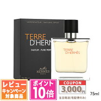 楽天市場】エルメス ギャロップ ドゥ エルメス ピュアパフューム 50の通販