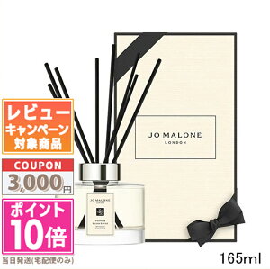 ���|�C���g10�{�������N�[�|����JO MALONE �W���[ �}���[�� �s�I�j�[ �� �u���b�V�� �X�G�[�h �Z���g �T���E���h �f�B�t���[�U�[ 165ml�y��z�֑��������z�y���܁E���t���z �M�t�g �a���� �v��