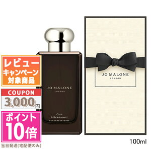 ���|�C���g10�{�������N�[�|����JO MALONE �W���[ �}���[�� �E�[�h & �x���K���b�g �R���� �C���e���X 50ml / 100ml �y���܁E���t���z�y��z�֑��������z �M�t�g �a���� �v���[���g 15���܂ł̌���