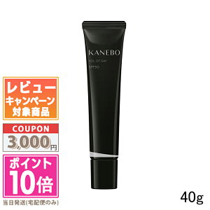 ���|�C���g10�{�������N�[�|����KANEBO �J�l�{�E ���F�C�� �I�u �f�C SPF50 PA+++ 40g�y���������z�M�t�g �a���� �v���[���g 15���܂ł̌��ϊm�F�ő��������I