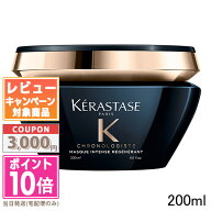 ★ポイント10倍＆割引クーポン★KERASTASE ケラスターゼ CH マスク クロノロジスト R 200ml【宅配便送料…