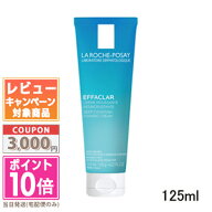 ★ポイント10倍＆割引クーポン★LA ROCHE-POSAY ラ ロッシュ ポゼ エファクラ フォーミング クレンザー 1…