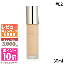 ★ポイント10倍＆割引クーポン★LUNASOL ルナソル グロウイング ウォータリー オイル リクイド #02 Natural 30ml【送料無料】 ギフト 誕生日 プレゼント 15時までの決済確認で即日発送！