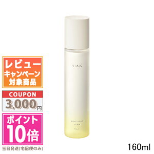 ���|�C���g10�{�������N�[�|����RMK �A�[���G���P�[ W�g���[�g�����g ���[�V���� 160ml�y��z�֑��������z �M�t�g �a���� �v���[���g 15���܂ł̌��ϊm�F�ő��������I