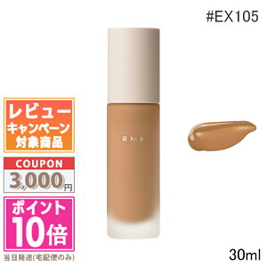 ���|�C���g10�{�������N�[�|����RMK ���N�C�h�t�@���f�[�V���� EX #100 / #101 /#102 /#103 /#104 /#105 /#200L / #201 / #202 �e�� 30ml�y���������z �M�t�g �a���� �v���[���g 15���܂ł̌��ϊm�F�ő��������I